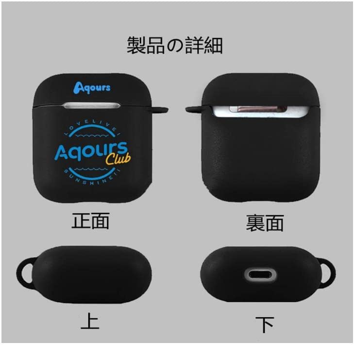 Amazon.co.jp: イヤホンケース ラブライブ スーパースター
